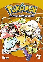 Pokemon - La grande avventura